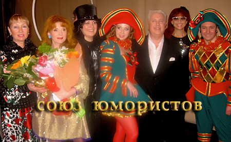 Дети Винокура