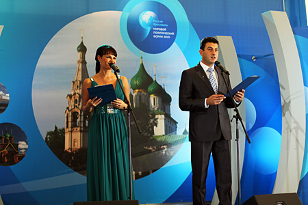 Мировой политический форум Ярославль 2010